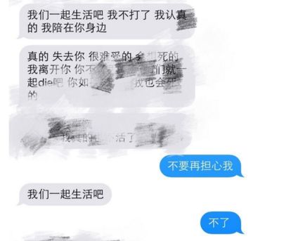 阿光女友爆料：离开EDG只因不想认输