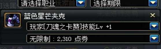 用最简单的买买买进军卢克 4000万金币即可