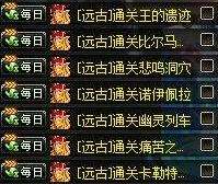 史诗武器怎么制作 新版史诗武器制作流程
