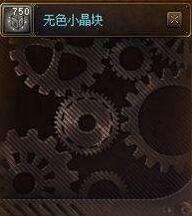 史诗武器怎么制作 新版史诗武器制作流程