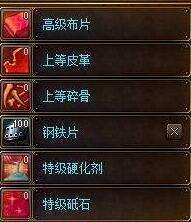 史诗武器怎么制作 新版史诗武器制作流程