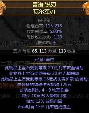 第二赛季新黄装有多强 对比一下你就知道了