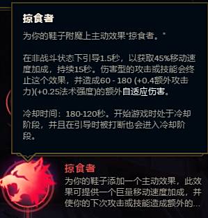 14秒双吸枪35秒金身 60%装备冷缩套路搭配