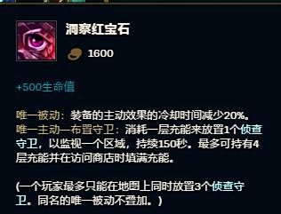 14秒双吸枪35秒金身 60%装备冷缩套路搭配
