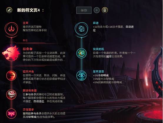 14秒双吸枪35秒金身 60%装备冷缩套路搭配