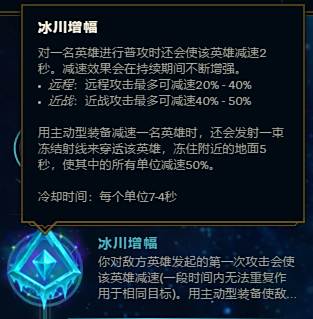 14秒双吸枪35秒金身 60%装备冷缩套路搭配