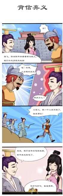 御龙在天历史延续,你更喜欢哪个国家?