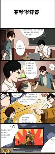 回忆我王再续御龙典藏 一起来回味一下吧