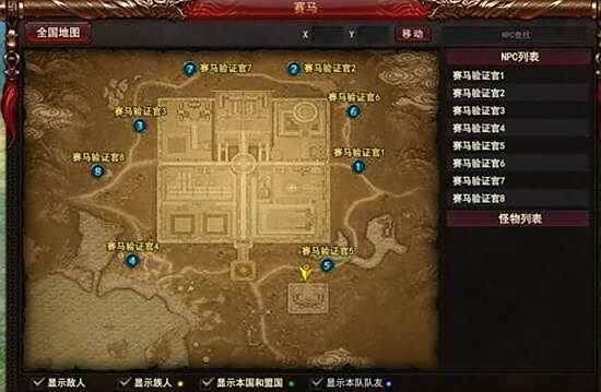 《御龙在天》赛马大会攻略 如何赢得比赛