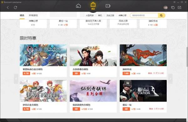 绝地求生老兵回归福利：绑定还送送66元代金券！