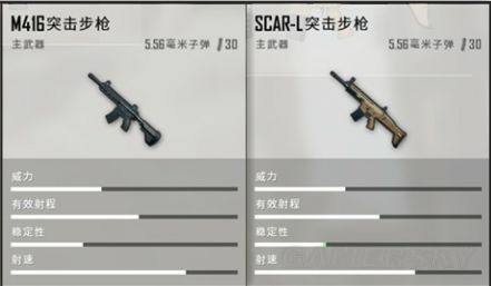 绝地求生SCAR怎么用？吃鸡SCAR用法图文教学