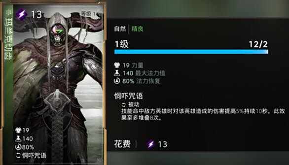 自然绿卡玛兰克切齿介绍 玛兰克切齿好吗