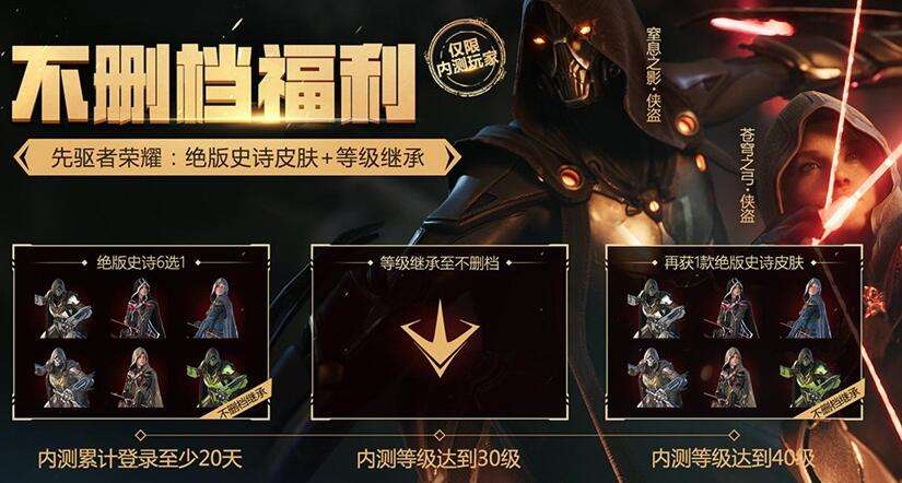 不删档福利公布 虚幻争霸元旦战斗送福利