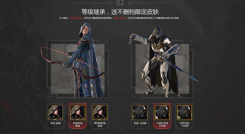 不删档福利公布 虚幻争霸元旦战斗送福利