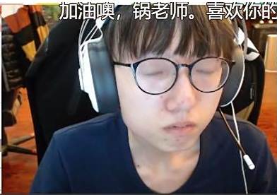 MLXG心态再崩溃 哽咽表示不想再直播