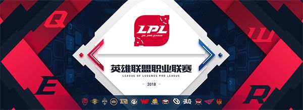揭幕战RNGvsIG LPL春季赛1月15日正式开赛