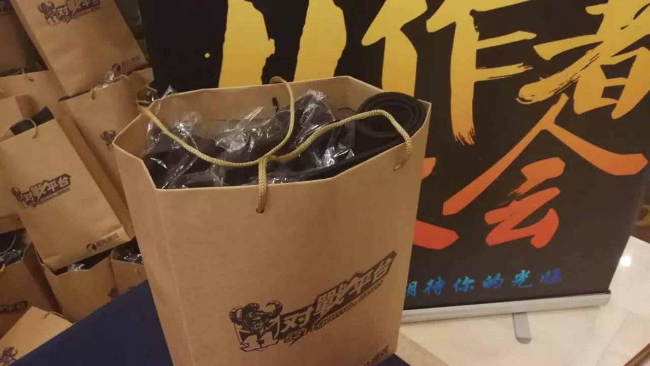 幻想编辑器曝光 第二届RPG地图作者大会结束