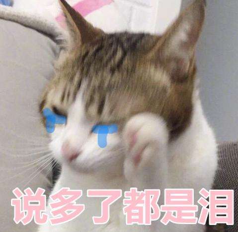 总想劝退女玩家 白小恋吐槽虎豹骑伤心事