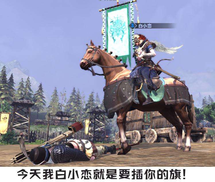总想劝退女玩家 白小恋吐槽虎豹骑伤心事