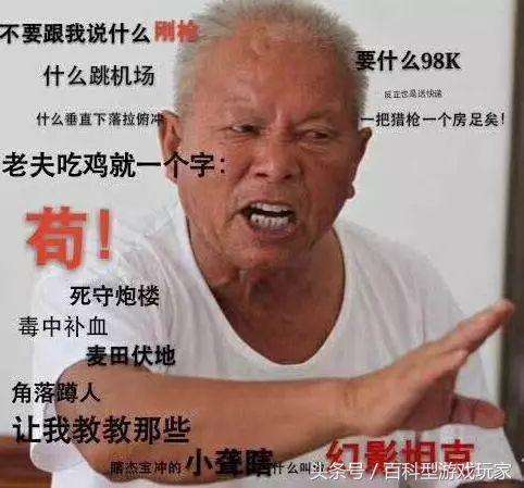 9个小时让你知道玩中指竖起xx表情是水可爱绝地表情包的求生图片