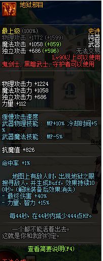起源自制史诗武器特效一览 真的不止五毛哦