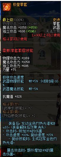 起源自制史诗武器特效一览 真的不止五毛哦