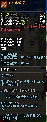 起源自制史诗武器特效一览 真的不止五毛哦