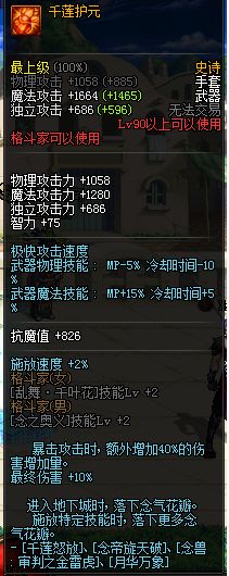 起源自制史诗武器特效一览 真的不止五毛哦