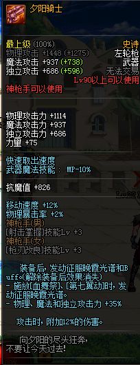 起源自制史诗武器特效一览 真的不止五毛哦