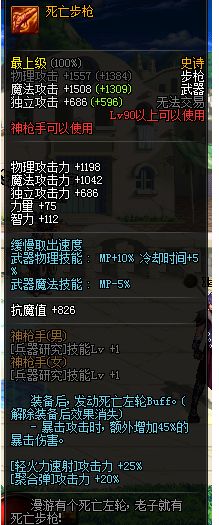 起源自制史诗武器特效一览 真的不止五毛哦