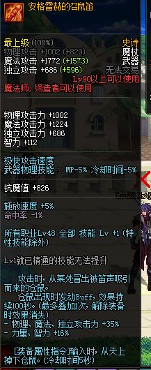 起源自制史诗武器特效一览 真的不止五毛哦