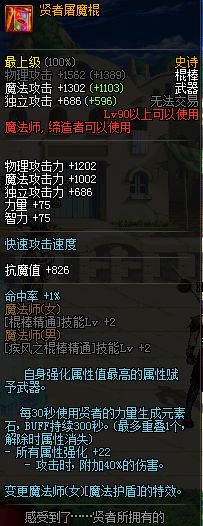 起源自制史诗武器特效一览 真的不止五毛哦