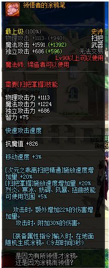 起源自制史诗武器特效一览 真的不止五毛哦