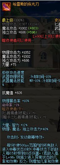 起源自制史诗武器特效一览 真的不止五毛哦