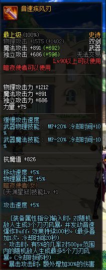 起源自制史诗武器特效一览 真的不止五毛哦