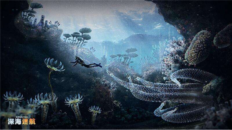 《深海迷航》今日全平台预售 折扣低好礼多