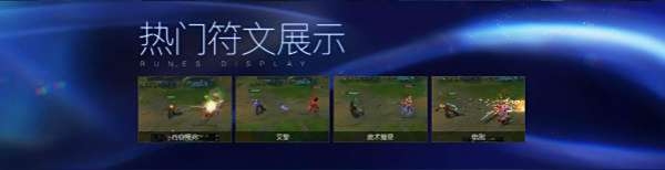 英雄联盟2018赛季全新征程现已开启