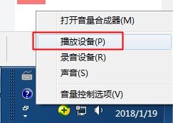 绝地求生耳机怎么设置 才能听见最清晰的脚步声？