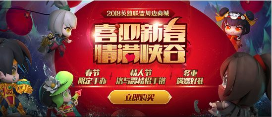 三大促销活动喜迎双节 周边手链一网打尽