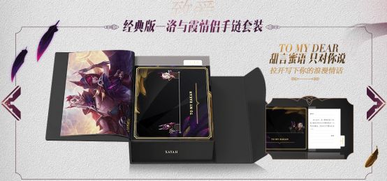 三大促销活动喜迎双节 周边手链一网打尽