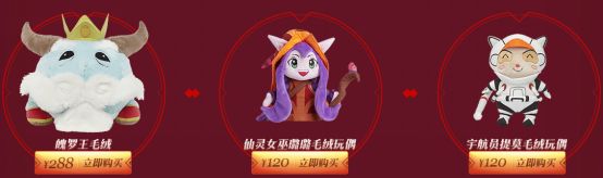 三大促销活动喜迎双节 周边手链一网打尽