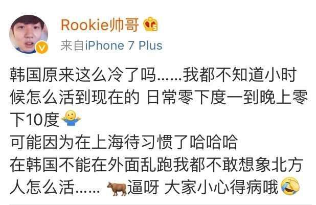 IG.Rookie女友曝光?疑似为LPL主持人小钰