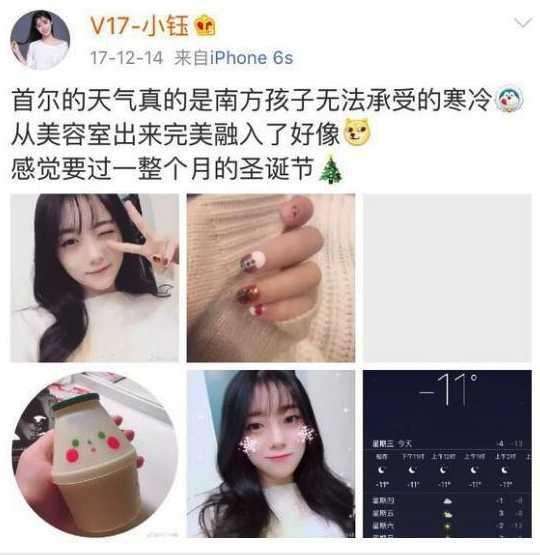 IG.Rookie女友曝光?疑似为LPL主持人小钰