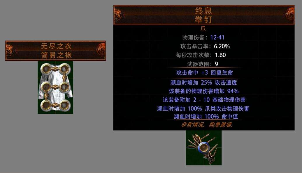 物品稀有度是如何划分的 走进最基础知识