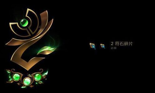 LOL2018新版荣誉系统更新 S8荣誉系统奖励