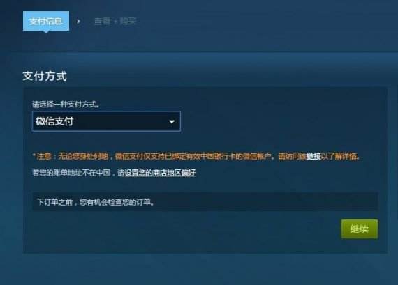 绝地求生吃鸡游戏电脑版 在哪里下载安装