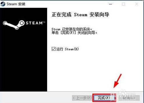 绝地求生安装教程 steam下载游戏具体攻略