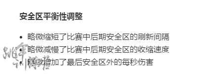 绝地求生正式服毒圈更新 新版刷圈对游戏的影响