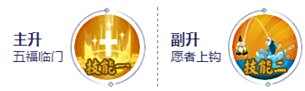 决战平安京福神惠比寿怎么玩 惠比寿厉害吗