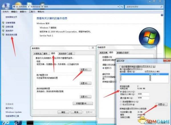 绝地求生报错问题和解决办法 吃鸡闪退问题